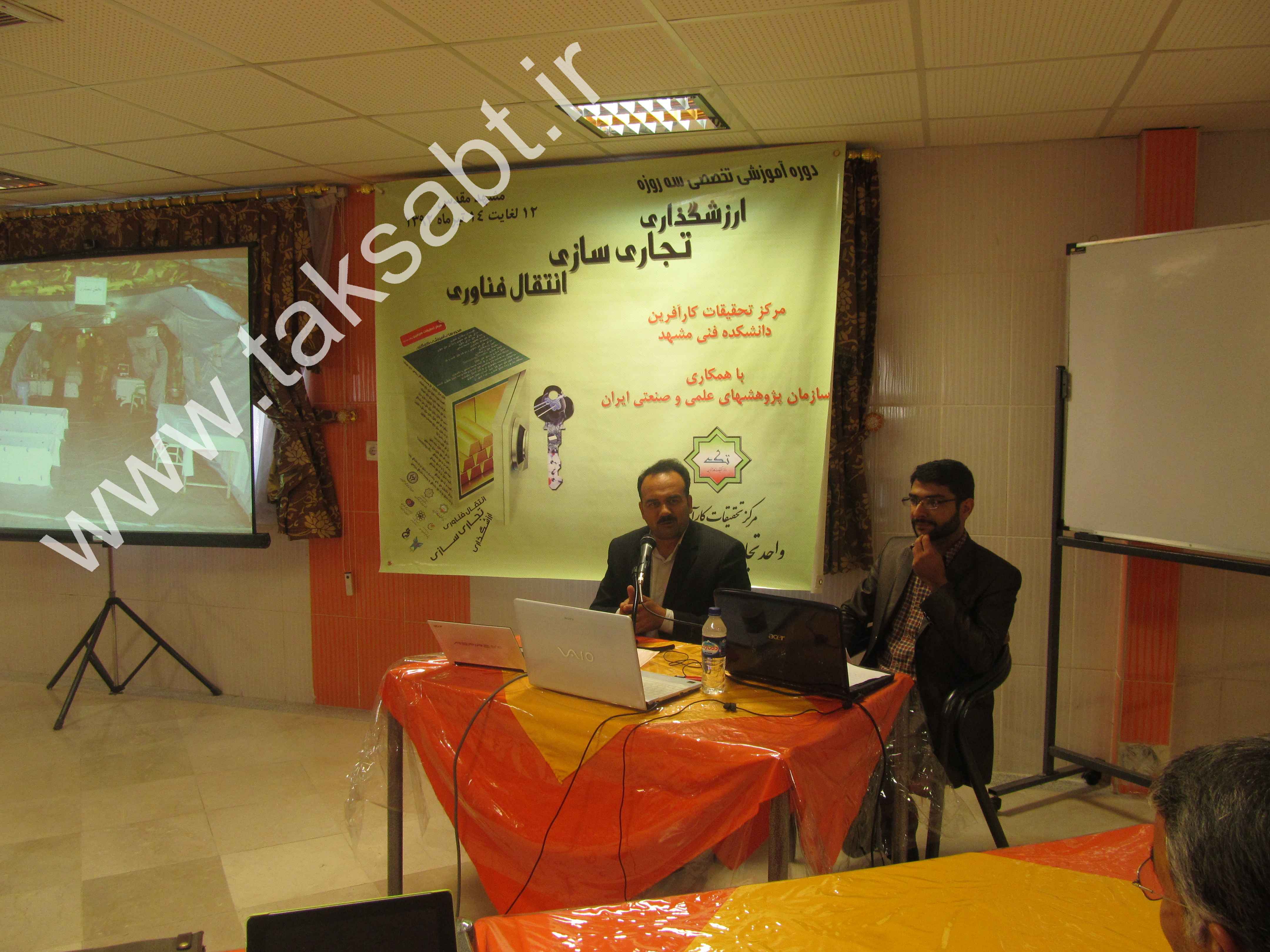 فایل عکس